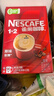 雀巢（Nestle）【樊振东同款】1+2原味低糖*速溶咖啡三合一冲调饮品90条1350g 实拍图