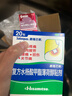 撒隆巴斯（SALONPAS）复方水杨酸甲酯薄荷醇贴剂 6.5cm*4.2cm*20贴/盒跌打扭伤腰痛关节痛肌肉疲劳膏药剂贴 实拍图