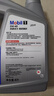 美孚（Mobil）美孚1号极光银美孚 先进全合成汽机油5W-40 SP级4L  实拍图