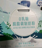蔚优 0乳糖高钙高蛋白脱脂牛奶粉 低GI 中老年学生奶粉350g/盒 实拍图