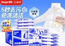 德佑羽绒服清洁湿巾10抽*8包 免洗去污渍湿纸巾干洗剂便携小包装 实拍图