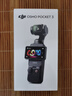 大疆 DJI Osmo Pocket 3 标准版 一英寸口袋云台相机 OP灵眸手持数码相机 旅游vlog 便携美颜摄像 实拍图