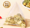 半山农三花茶40g(2g*20袋)金银花茶菊花茉莉花茶搭去火清热解毒 泡水喝 实拍图