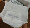 泰迪熊（Teddy Bear）自在无痕拉拉裤XXL24片（15公斤以上）婴儿尿不湿裸感超薄成长裤 实拍图