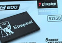 金士顿(Kingston) 512GB SATA3 SSD固态硬盘 KC600系列 读速高达550MB/s 实拍图