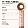 VTT【德国】家用高速吹风机大功率负离子智能电吹风大风力速干护发低噪音学生宿舍便携吹风筒男女朋友 实拍图