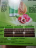 施华蔻（Schwarzkopf）怡然滋养染发霜4.6盈润醇咖 染发剂染发膏植物人参 多次盖白补染 实拍图