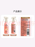 施华蔻（Schwarzkopf）羊绒脂滋养营养水150ml(精油护发  染烫修护 修护干枯 保湿顺滑) 实拍图