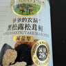 爷爷的农场黑松露松茸鲜100g 减钠29%儿童调味料宝宝盐鸡精味精可替代 实拍图