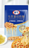 妙飞（milkfly）马苏里拉芝士碎 450g（奶酪碎 披萨拉丝奶酪 焗饭 烘焙食材） 实拍图