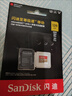 闪迪（SanDisk）128GB TF(MicroSD)内存卡 4K极速金卡A2 V30 U3行车记录仪 运动相机无人机 监控存储卡 读190MB/s 实拍图