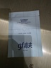 高夫gf高夫控油洁面巾净爽控油免洗洁面巾5.5g 实拍图