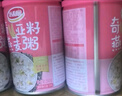 达利园奇亚籽燕麦粥早餐粥八宝粥年货送礼速食罐头280g*12整箱即食礼盒 实拍图