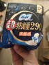 苏菲超熟睡柔棉感夜用卫生巾29cm20片+42cm24片量大姨妈巾自营旗舰 实拍图