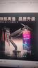 松能显示器支架 机械臂 电脑支架显示屏支架臂 显示器增高架 T6JD升级 升降桌夹式支架 17-32英寸 T630 实拍图