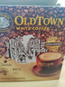 旧街场（OLDTOWN）速溶原味白咖啡马来西亚进口三合一老街咖啡粉35g*20条固体饮料 实拍图