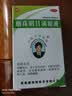 [卢隆平]麝珠明目滴眼液 5ml 5ml:0.3g 3瓶装 实拍图