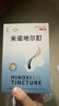 发迹生发喷雾米诺地尔酊70ml 5%浓度男女士防脱育发原液发际线快速增长治疗斑秃脂溢性脱发药品搽剂美匠师 实拍图