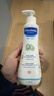 妙思乐（MUSTELA）法国原装进口儿童保湿润肤乳秋冬面霜300ml*2婴儿身体乳新年礼物 实拍图