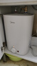 美的（Midea）新品8.3升储水式小厨宝家用48升一级能效2000W电热水器 防电墙 厨房热水宝 国家补贴F8.3-20CB(ES) 实拍图