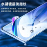 Smorss【2片】适用OPPO find x6pro手机膜Find X6Pro非钢化水凝膜 曲面屏全覆盖高清软膜抗指纹保护贴膜 实拍图