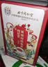 同仁堂红糖姜枣茶阿胶黑糖姜枣茶红糖姜茶大姨妈桂圆送女友礼物150g 实拍图