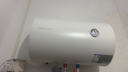 万和电热水器【小白云T4】50升2200W速热免换镁棒小体积租房优选专利防电墙保护国家补贴15% T4Pro 实拍图