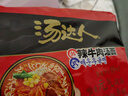统一 汤达人 韩式辣牛肉汤面 125克*5包 五合一 煮食风味更佳 实拍图
