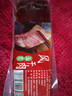 金苏咸肉五花肉500g 上海南风肉 刀板香五花咸肉 腌笃鲜食材 实拍图