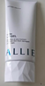 皑丽（ALLIE）嘉娜宝防晒霜户外军训日常通勤SPF50+保湿水润防晒妆前隔离乳40g 实拍图