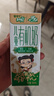 蒙牛未来星有机儿童奶190ml*12盒 高品质奶源 亲和好吸收 送礼盒装 实拍图
