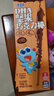 小鹿蓝蓝DHA坚果牛奶巧克力棒 宝宝儿童零食饼干磨牙棒126g3盒新年礼物 实拍图