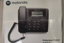 摩托罗拉（Motorola） CT210C有绳板机 免电池 桌墙两用 简约时尚 固话家用办公商务电话机座机 CT230黑色 实拍图