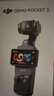 大疆 DJI Osmo Pocket 3 标准版 一英寸口袋云台相机 OP灵眸手持数码相机 旅游vlog 便携美颜摄像 实拍图