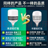 Biuyum led灯泡厂房仓库大功率节能灯泡高亮度鳍片散热灯泡E27螺口100w 白光6000k 实拍图