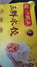 湾仔码头三鲜水饺1320g66只饺子早餐速食半成品面点速冻饺子 实拍图