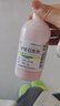 信龙 炉甘石洗剂 100ml 湿疹痱子皮肤抑菌外用洗液涂剂官方正品家庭常备 实拍图