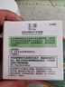 玉泽（Dr.Yu）皮肤屏障修护保湿霜50g（舒缓面霜补水保湿 敏感肌）新年礼物 实拍图