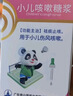 【儿科好药】宝尼 小儿咳嗽糖浆15ml/盒 实拍图