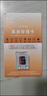 banq 64GB TF（MicroSD）存储卡 A1 U3 V30 4K 行车记录仪&安防监控专用内存卡 高度耐用 读速100MB/s 实拍图