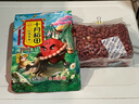 十月稻田 花生米 2斤 东北红花生仁 五谷杂粮粗粮 八宝粥原料 油炸下酒菜 实拍图
