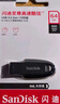 闪迪（SanDisk）64GB USB3.2 U盘 CZ550黑色 读速100MB/s 安全加密 数据恢复 学习办公电脑车载 高速大容量优盘 实拍图