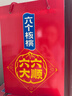 养元年货经典礼盒六个核桃 精品型 240ml*16罐【过年好礼】 实拍图