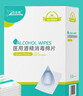 海氏海诺75%医用酒精棉片消毒湿巾200片一次性独立包装擦手机皮肤消毒 实拍图