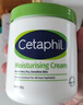 丝塔芙（Cetaphil）舒润保湿大白罐面霜550g 身体乳不含烟酰胺 温和补水 敏肌适用 实拍图