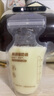 世喜透明母乳储奶袋奶粉分装袋一次性储奶袋小号外出便携装120ml*30片 实拍图