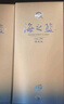 洋河 蓝色经典 海之蓝42度520ml*6瓶 整箱装 绵柔浓香型白酒 实拍图