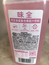 味全 芭乐青提复合果汁900ml 实拍图