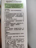 玉泽（Dr.Yu）皮肤屏障修护神经酰胺调理乳100ml（舒缓补水 保湿滋润）新年礼物 实拍图