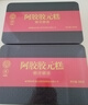 同仁堂阿胶阿胶糕礼盒500g*2营养滋补品气血送长辈父母生日元旦礼物食品 实拍图